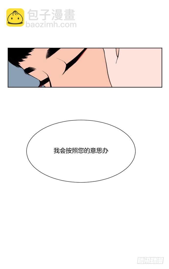 第二话下18
