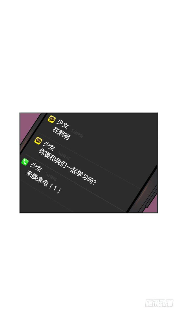 第二十五话上2
