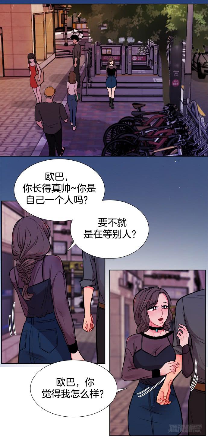 第八话下8