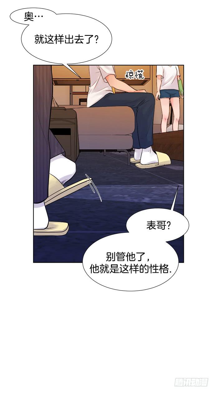 第五话上17