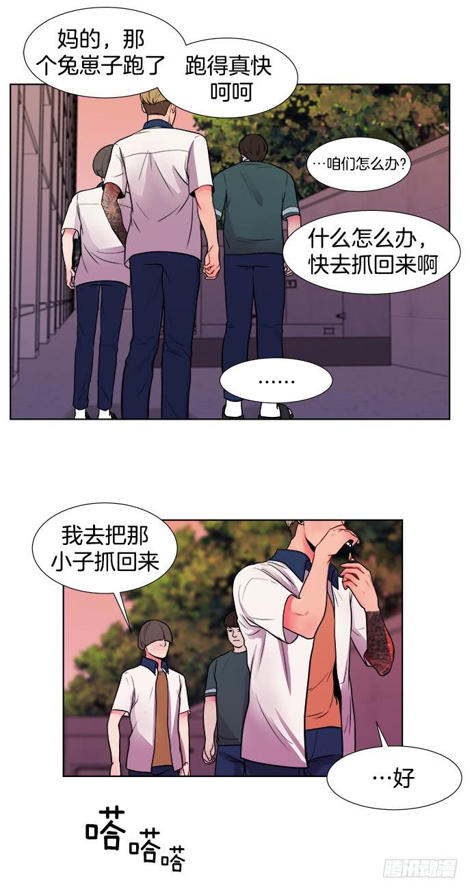 第八话上7