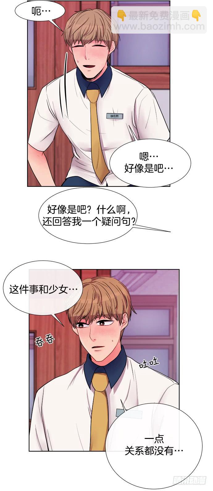 第六话上6