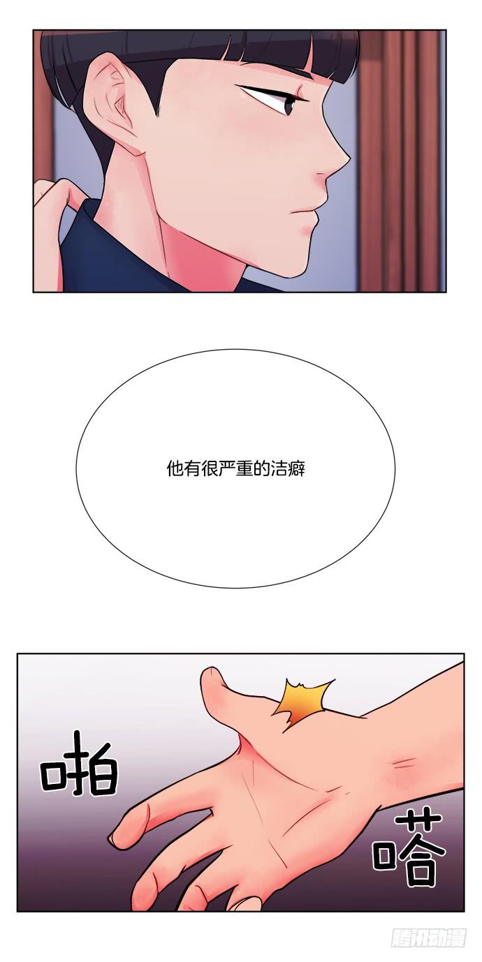 第六话下4