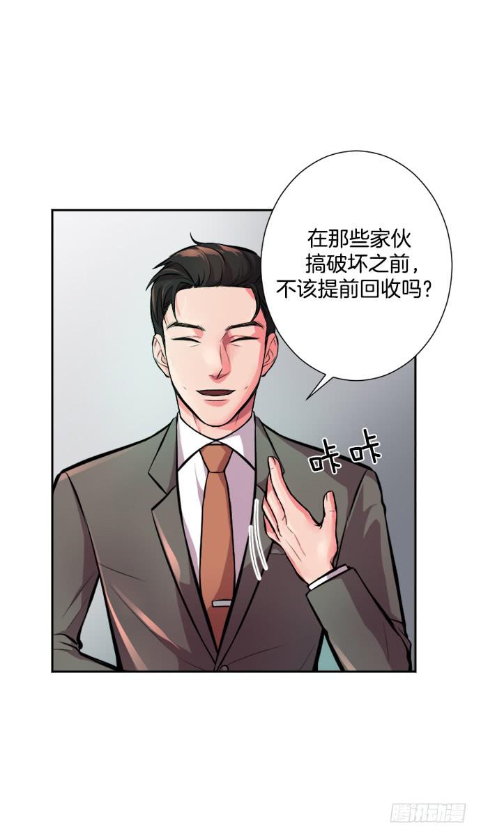 第三十二话上16