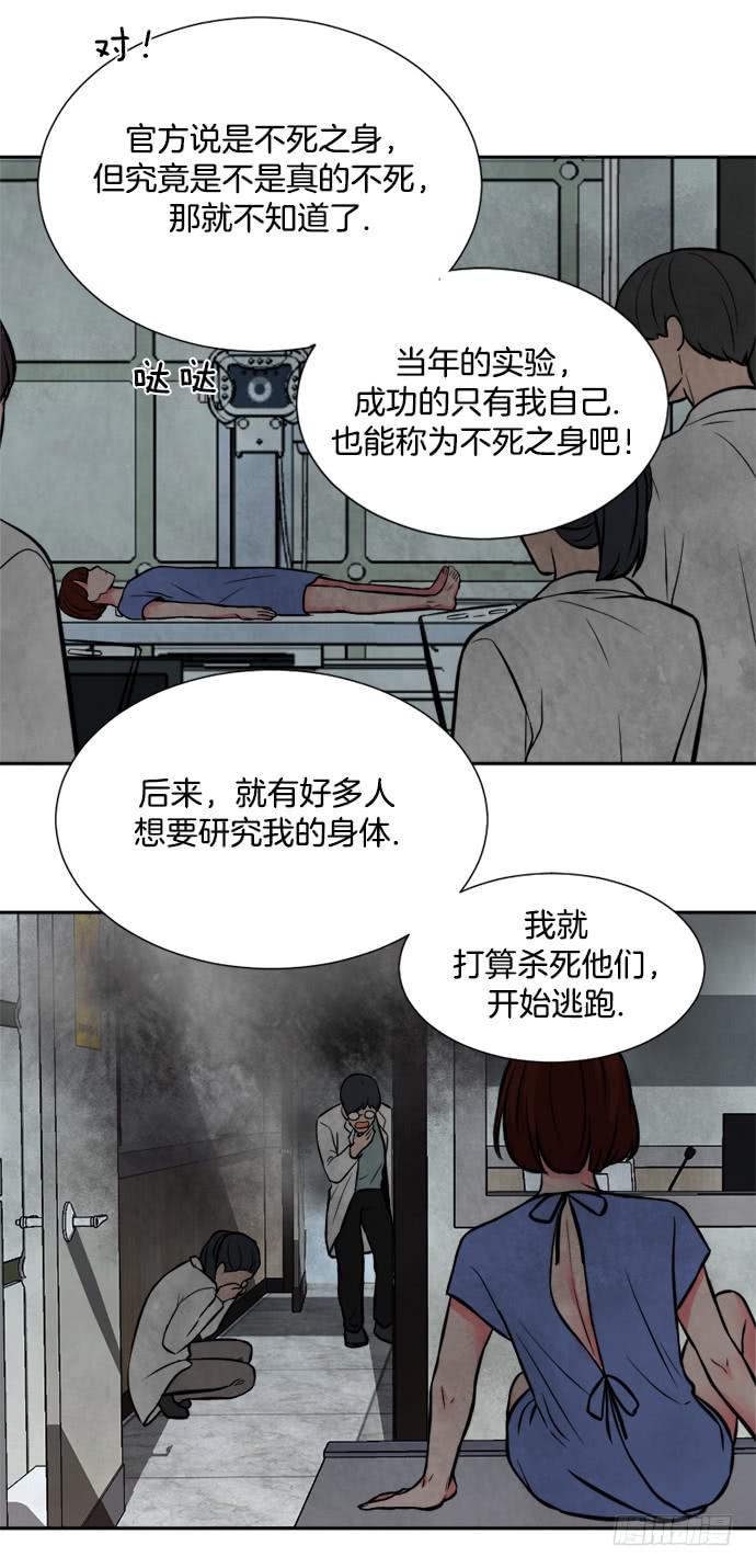 第二十九话下5