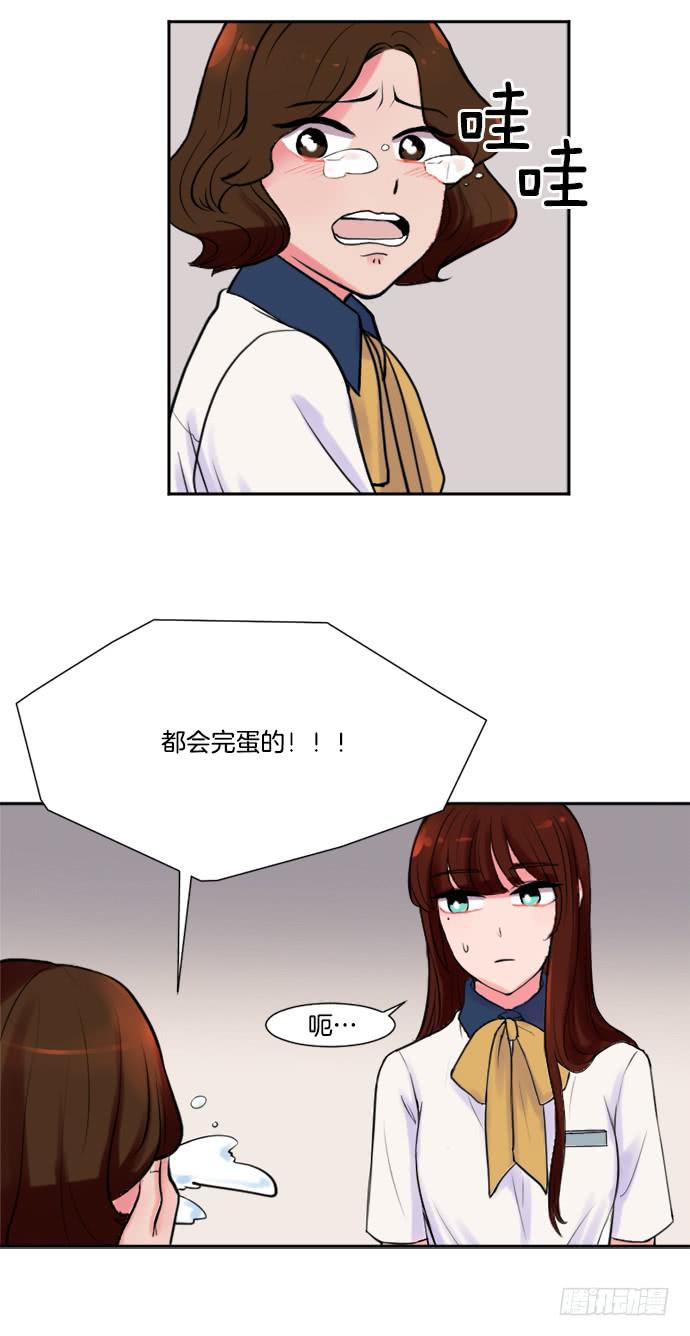 第二话上9