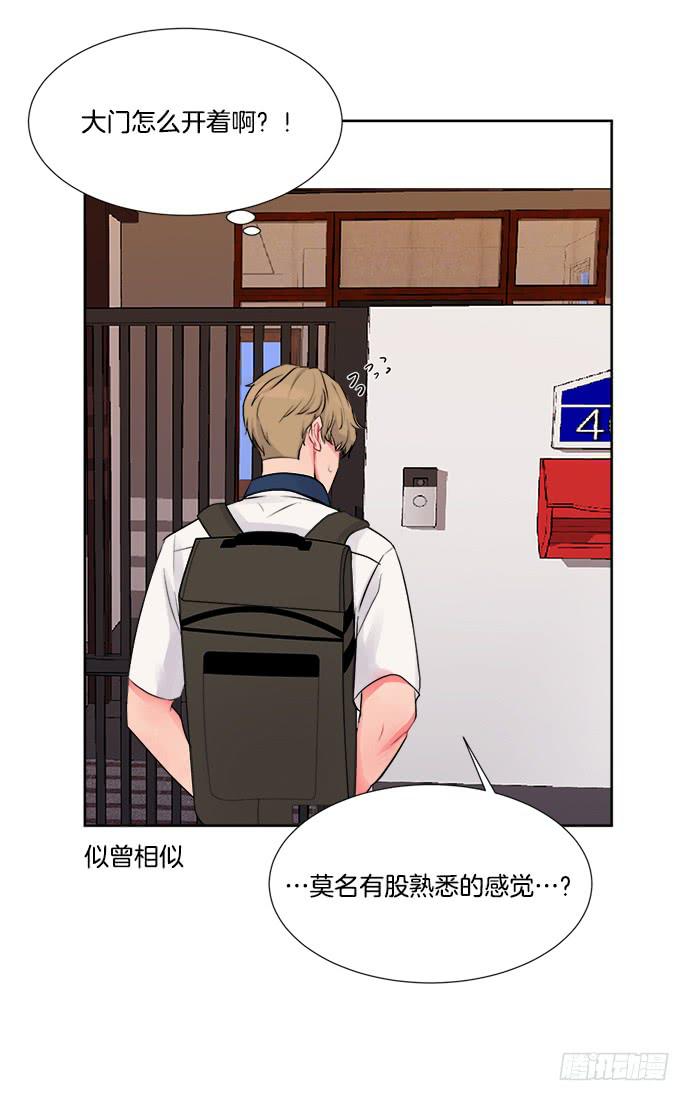 第四话下17