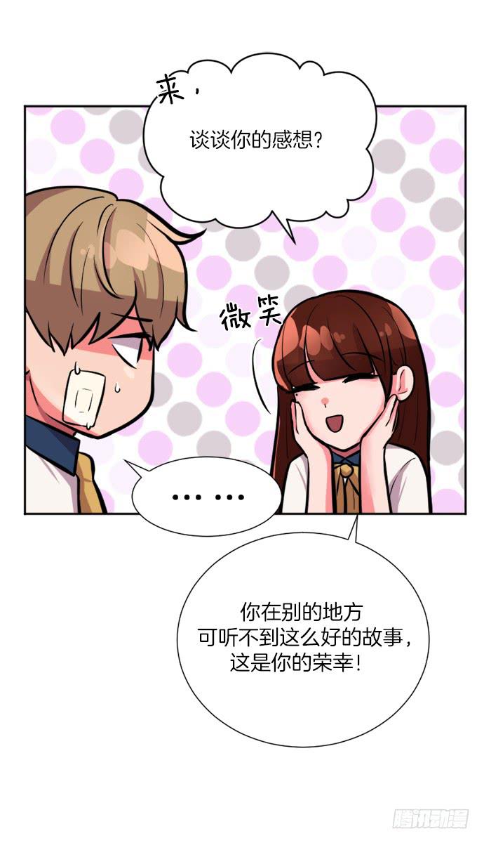 第二十九话下9