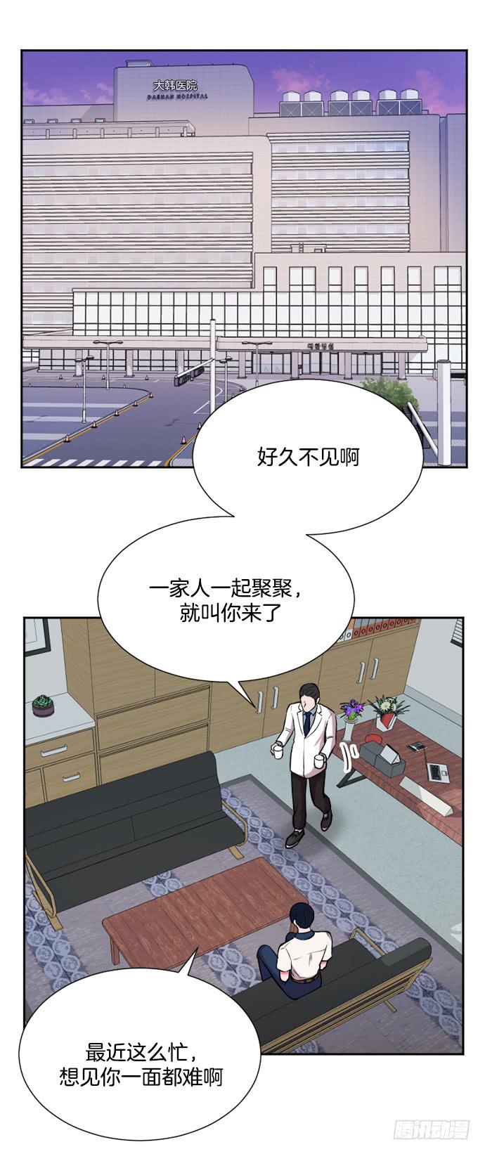 第二十八话下0