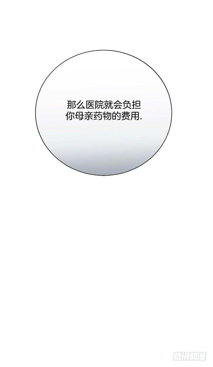 第三十二话上21