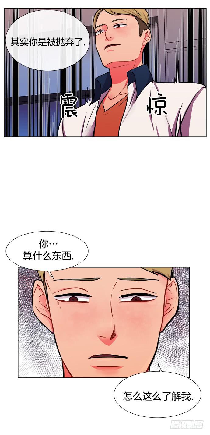 第七话下13