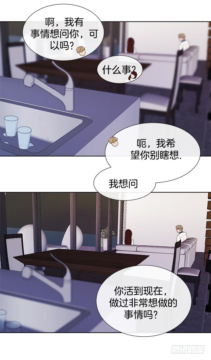 第五话下0