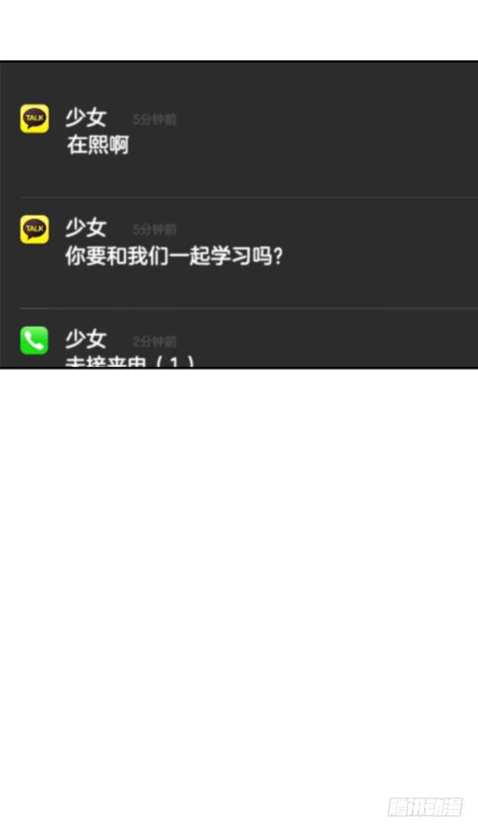 第二十四话下33