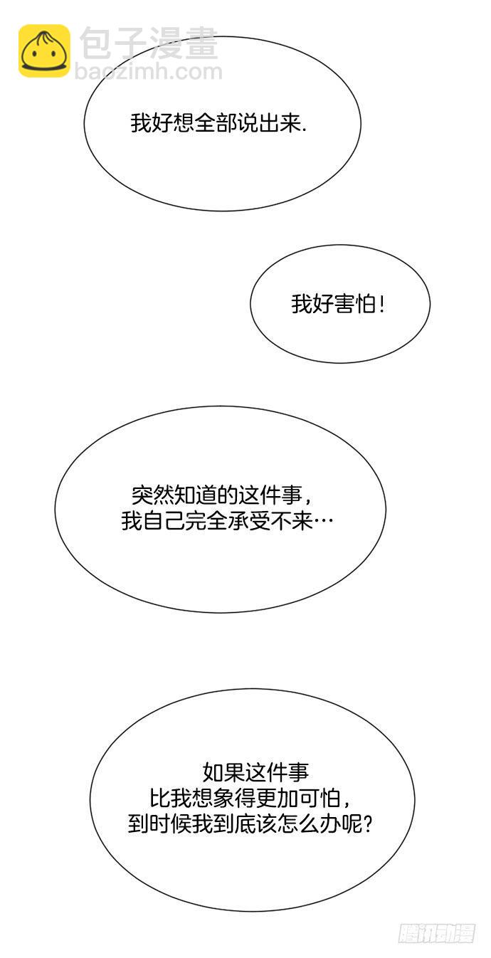 第三十话下12