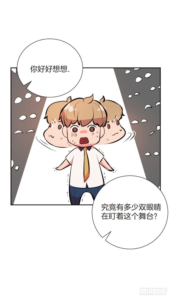 第三十一话上27