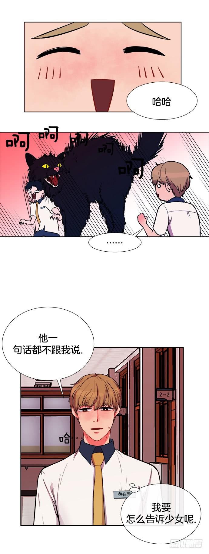 第七话上7