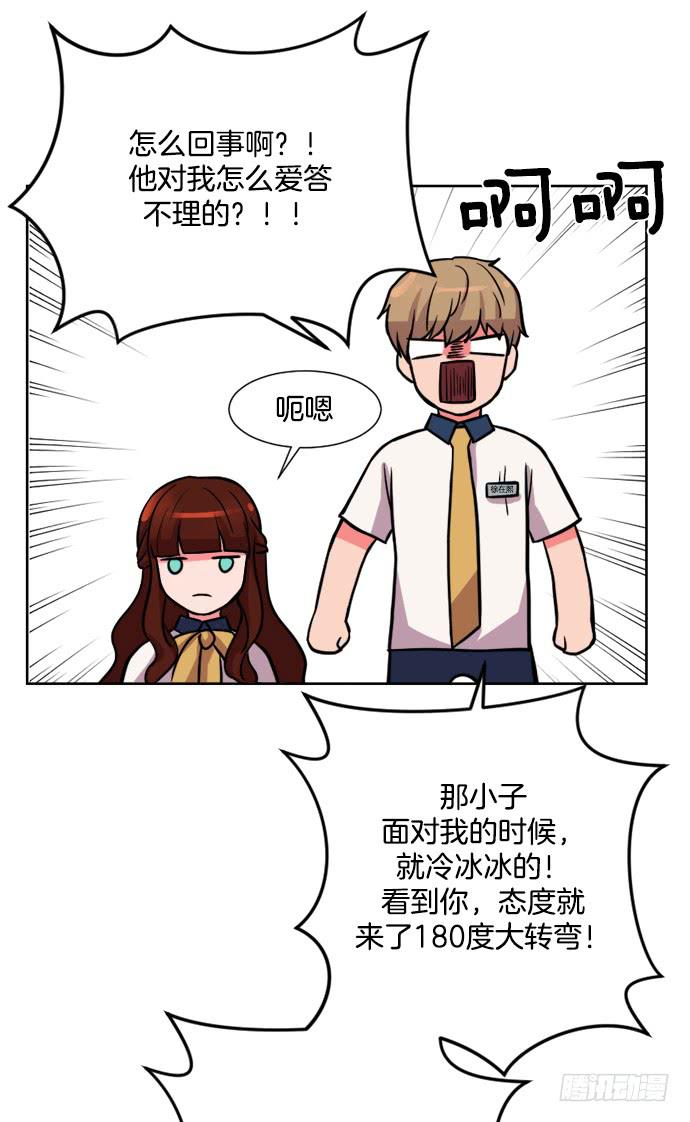 第十四话上21