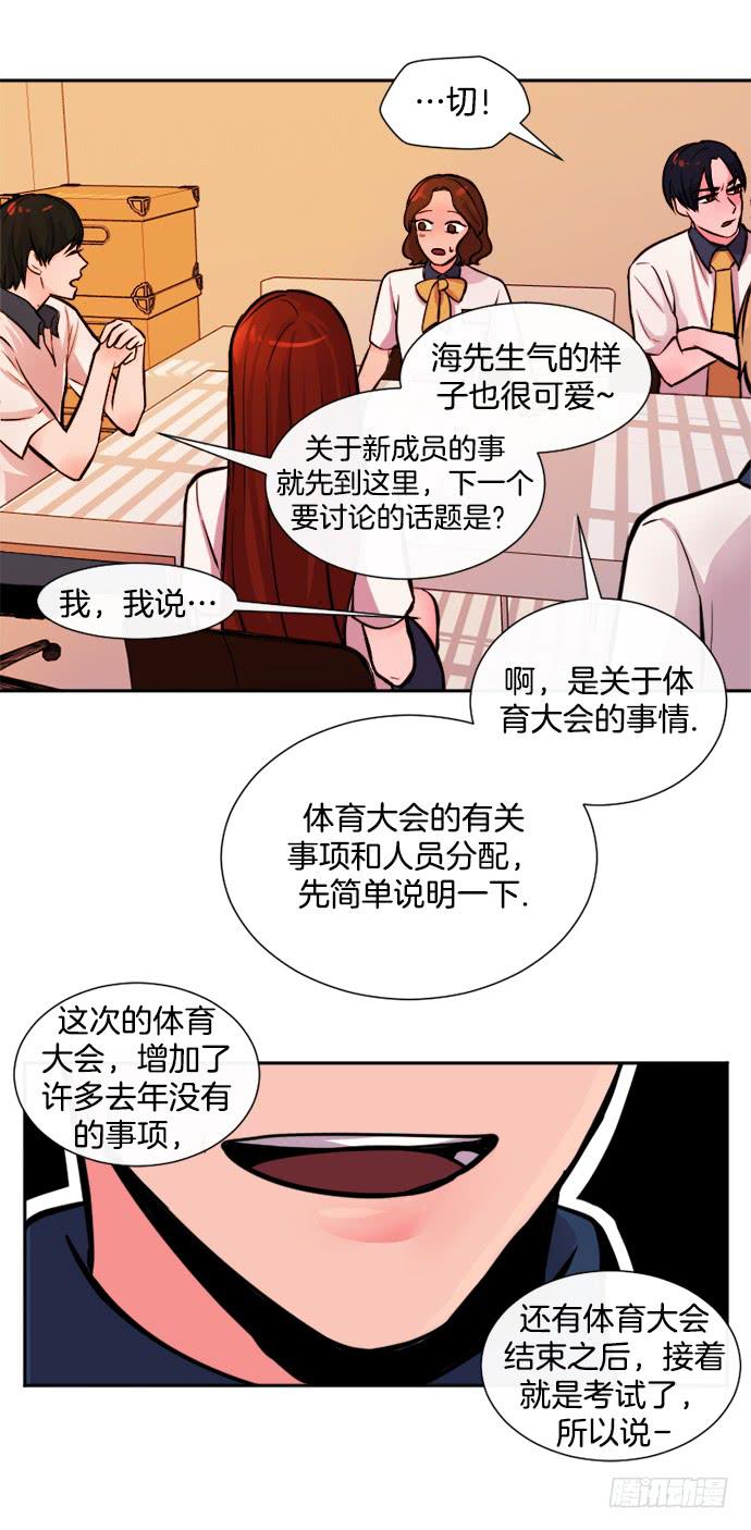 第十二话上11