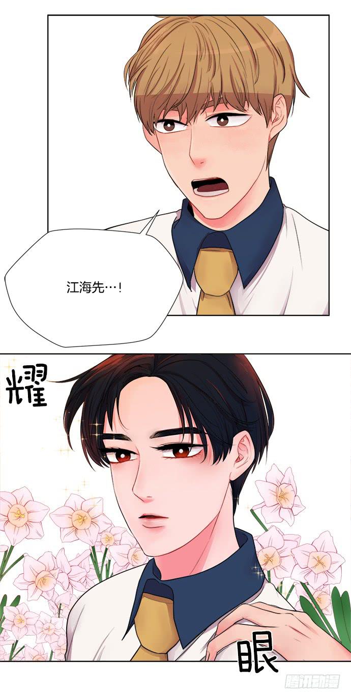 第六话下3