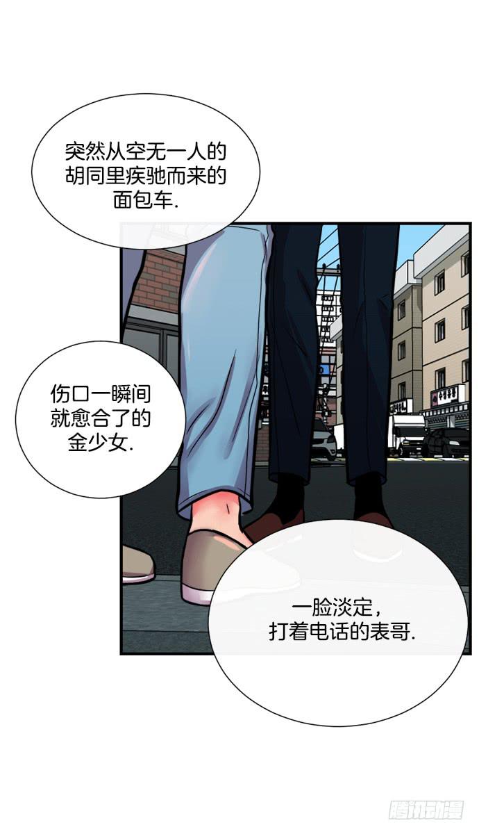 第十八话下4