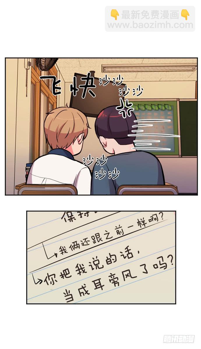 第十二话下15