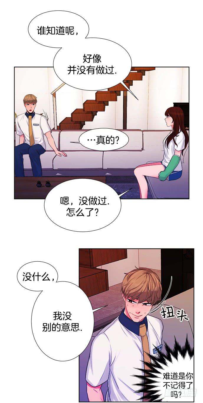第五话下4