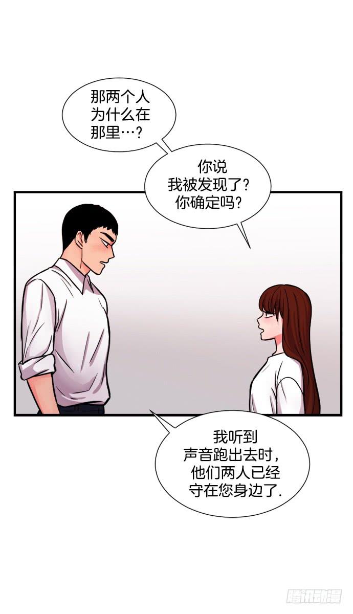第十八话上18