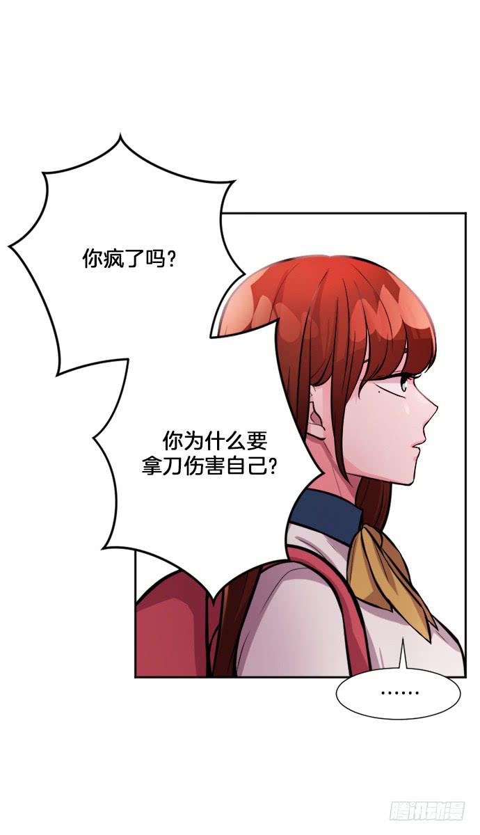 第二十九话上6