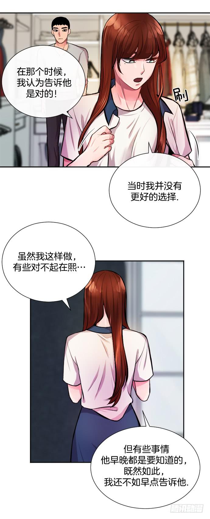 第三十话下23