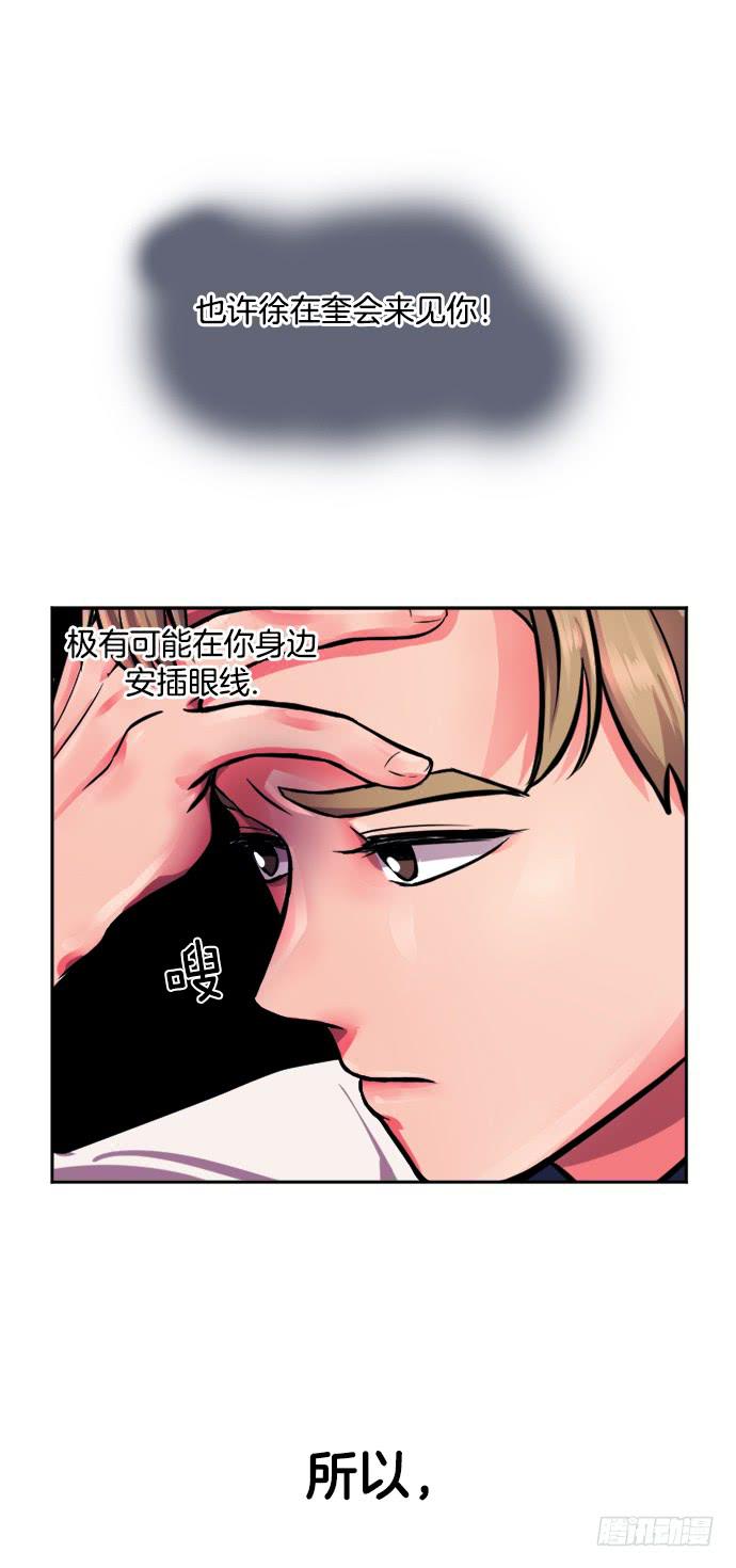第二十九话下24