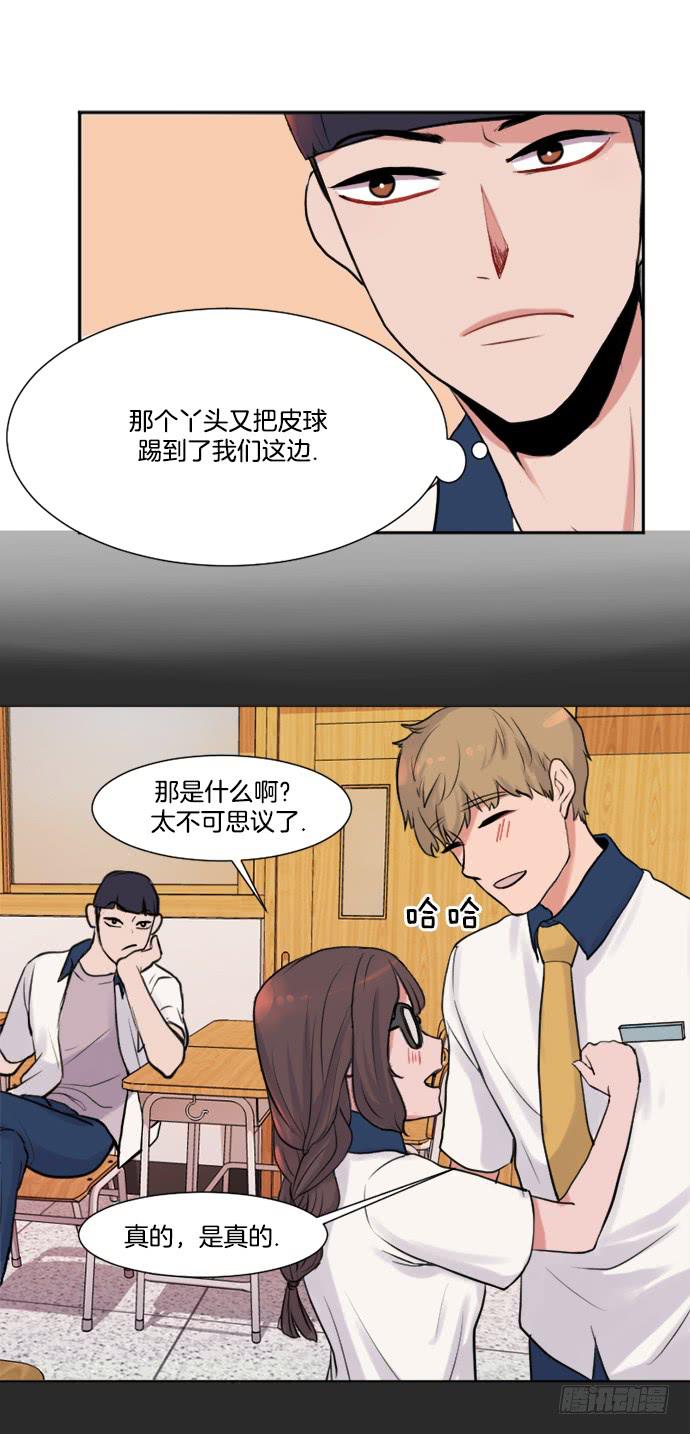 第二话下6