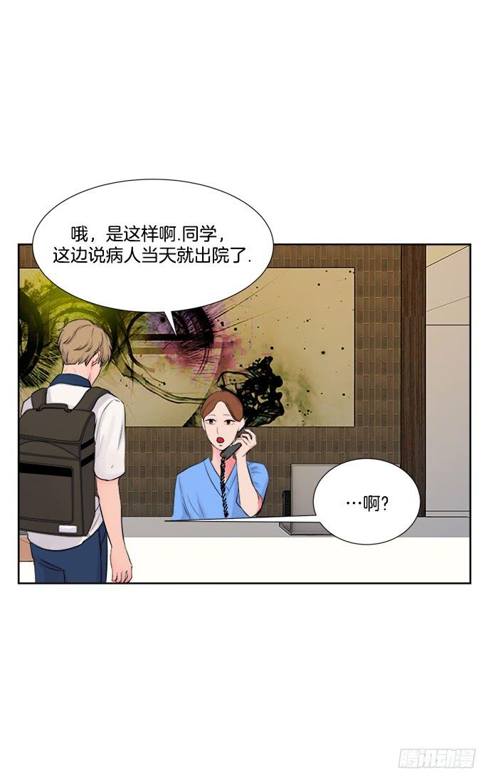 第四话下12
