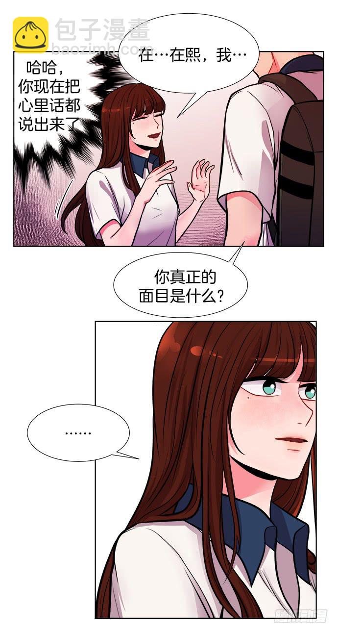第八话上21