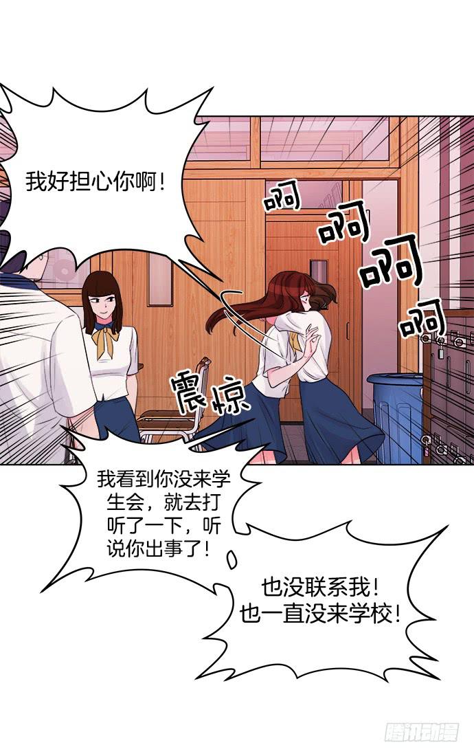 第五话下12