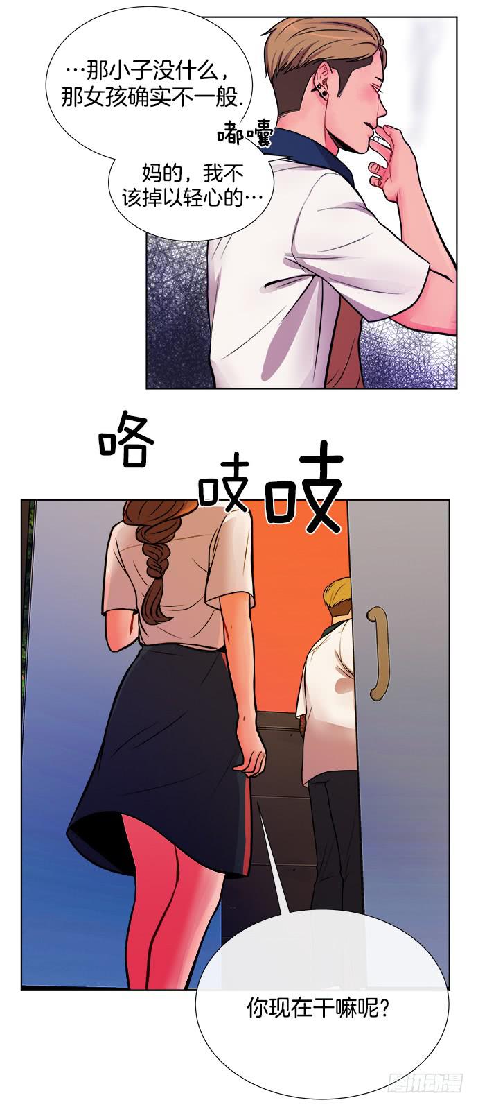 第八话上8