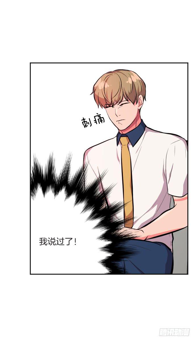 第三十一话下1