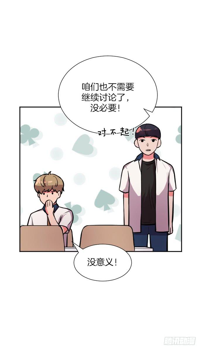 第三十话上7