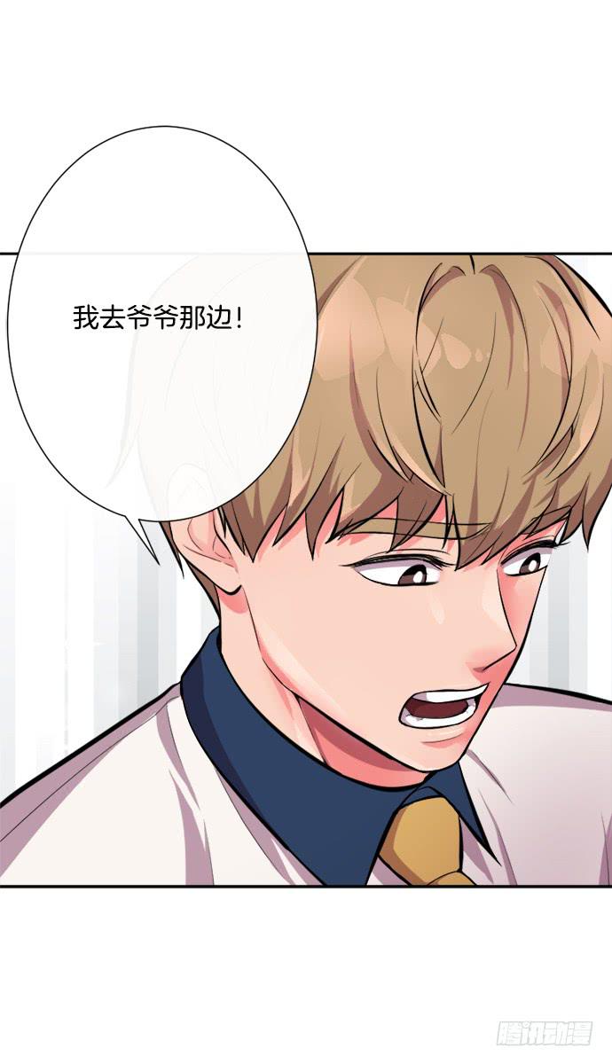 第三十二话上33