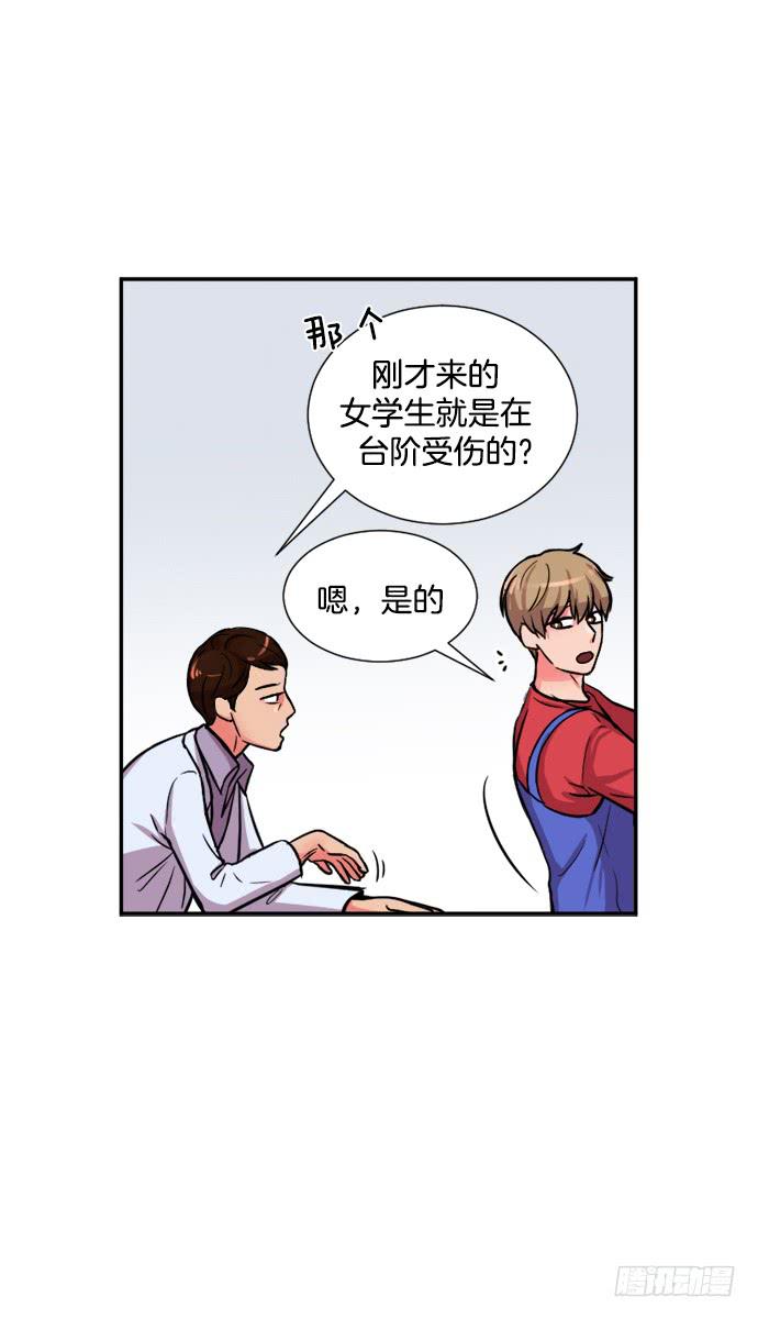 第二十三话上27