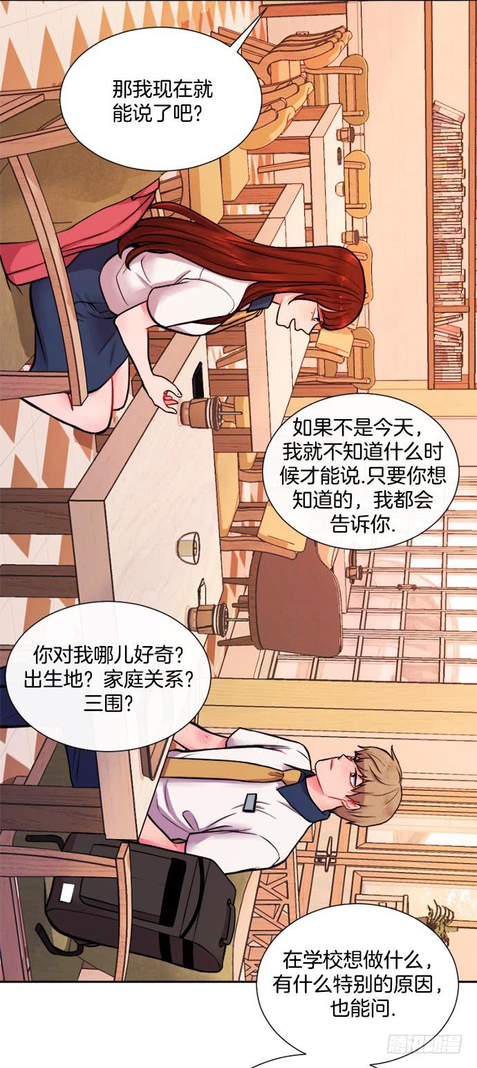 第十一话上12