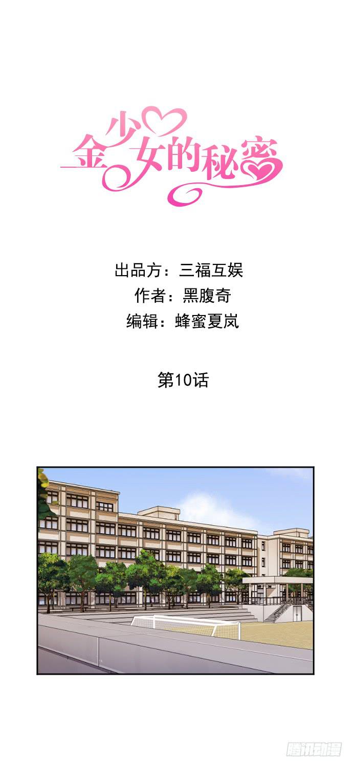 第十话上0
