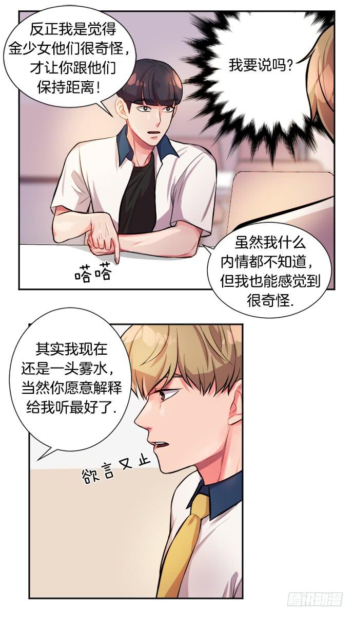 第三十话下1