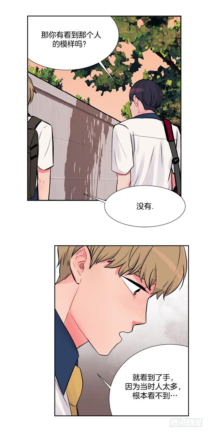 第四话下2