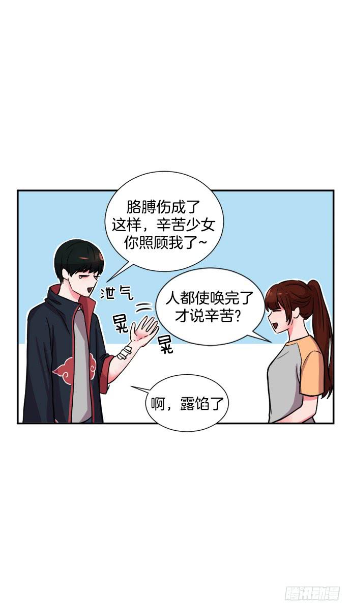第二十三话下15