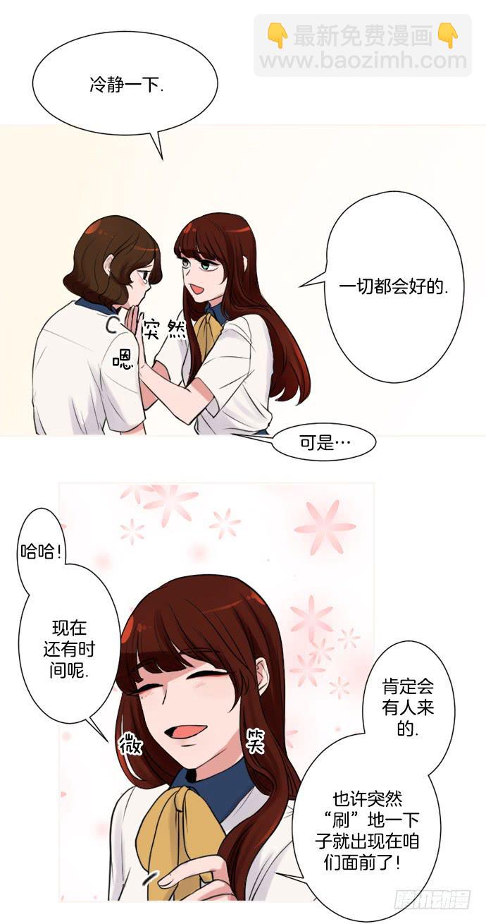 第二话上10