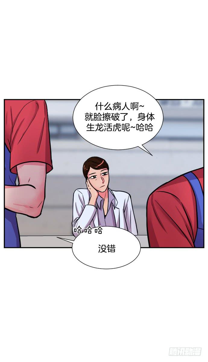第二十三话上26