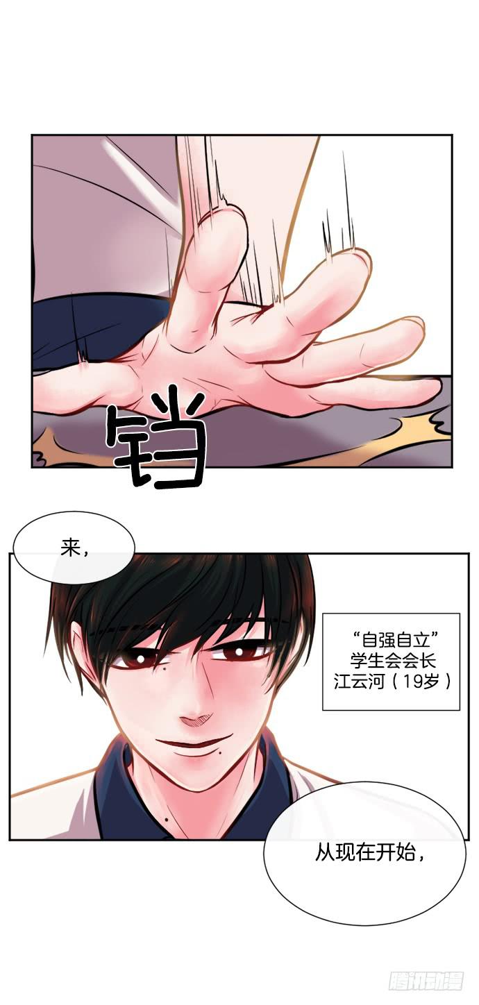 第十一话下17