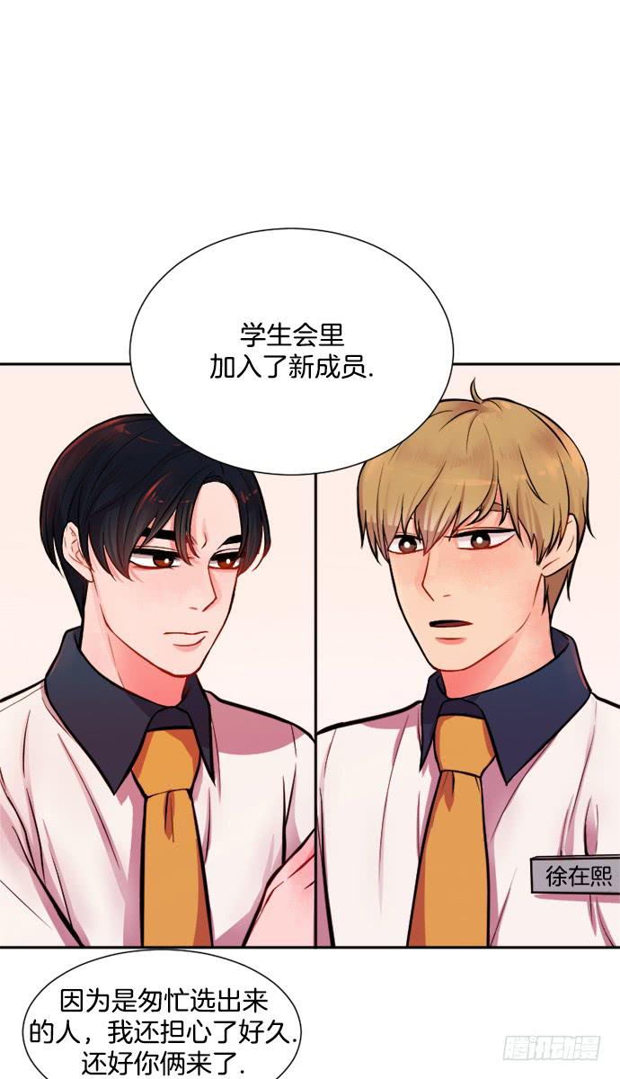 第十二话上3