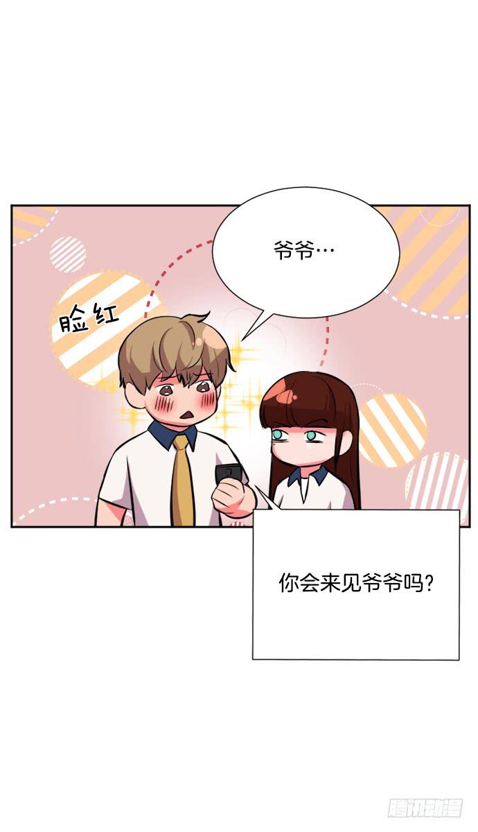 第三十二话上27