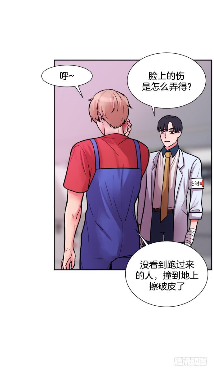 第二十二话下17